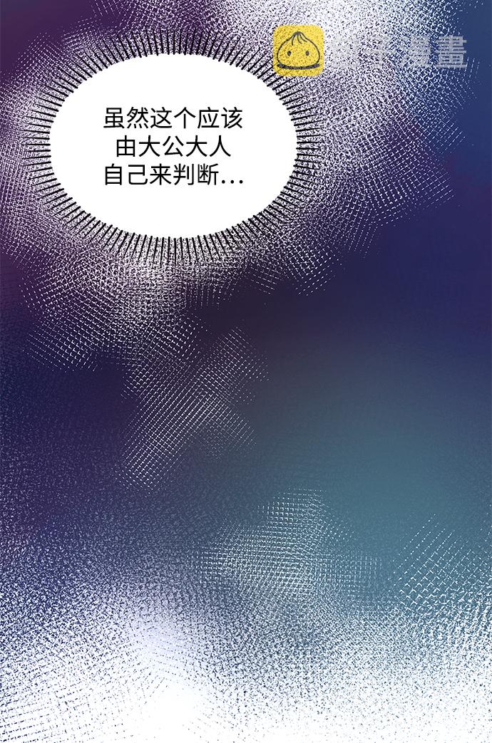 第31话6