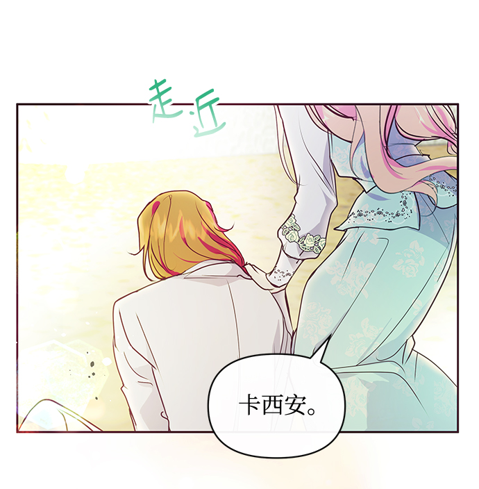第41话53