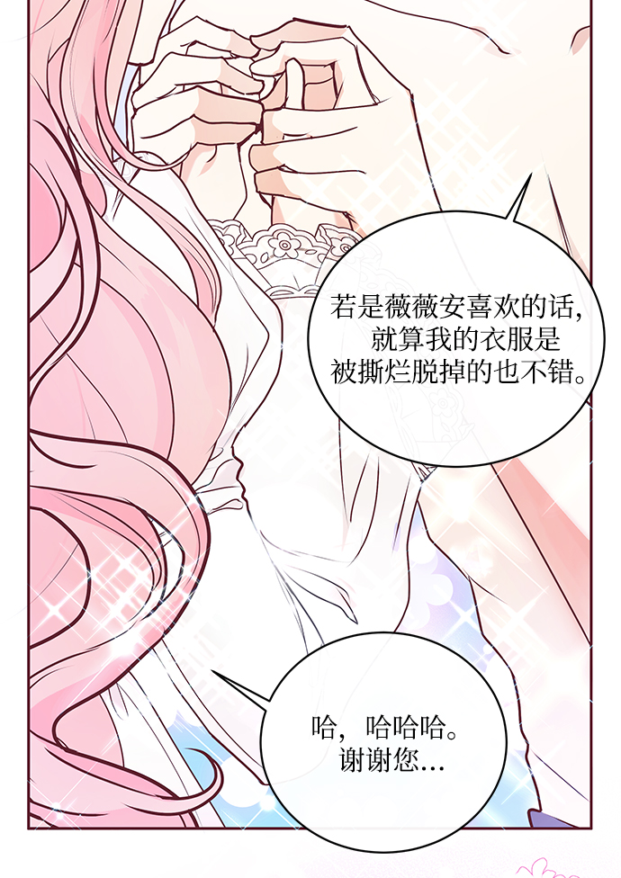 第3话33