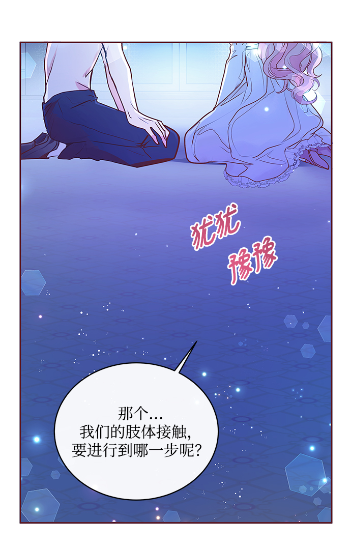 第3话58
