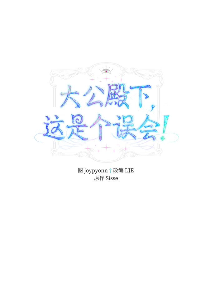 第44话1