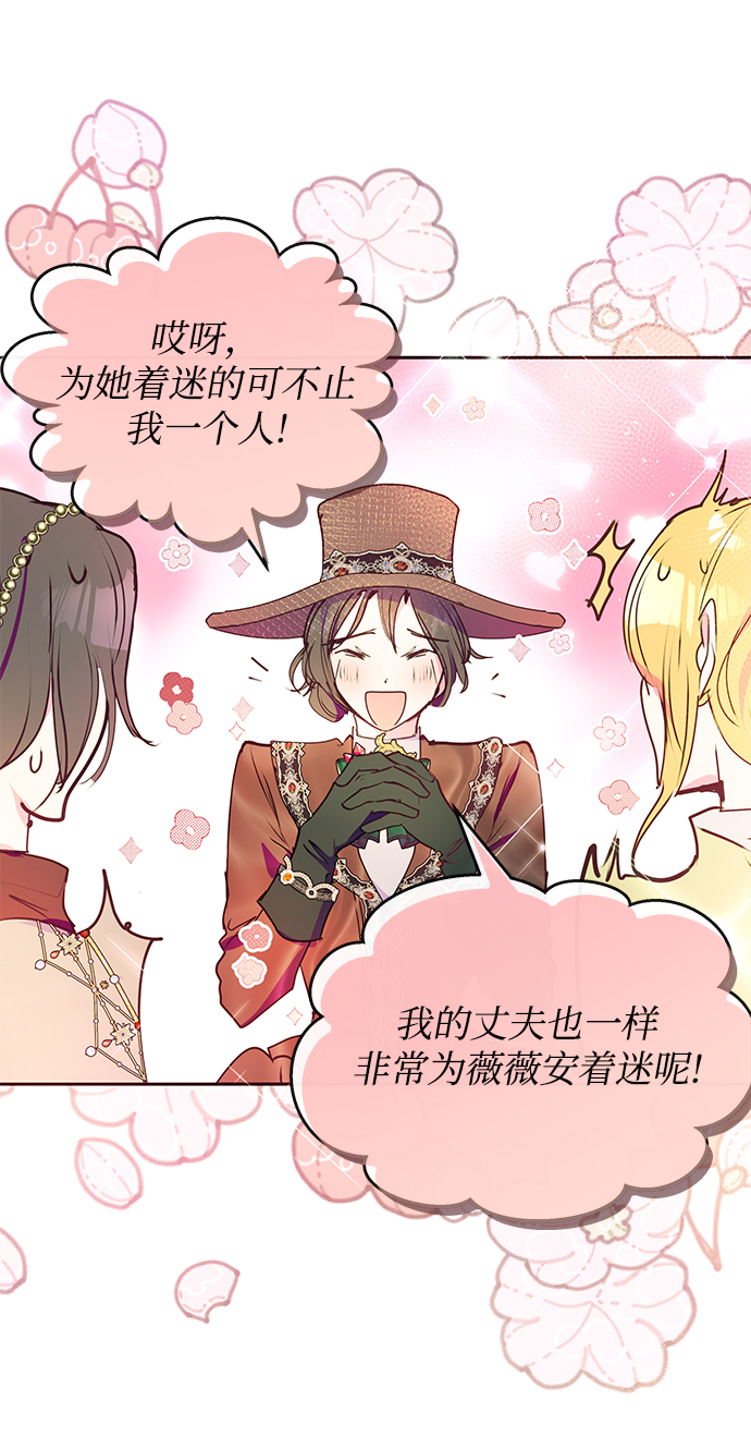 第39话5