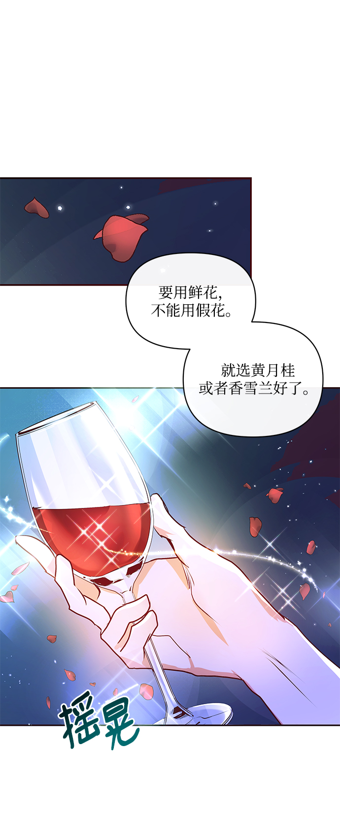 第6话70