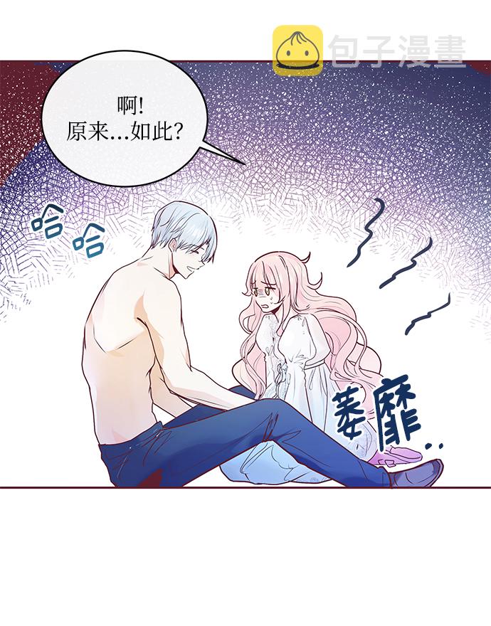 第3话92