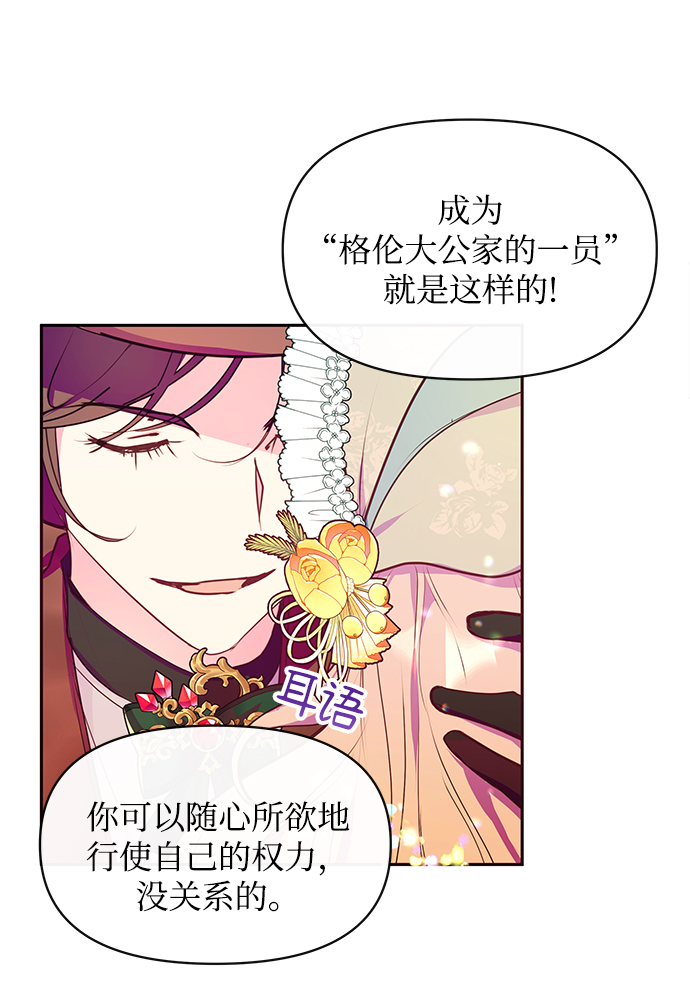第39话20