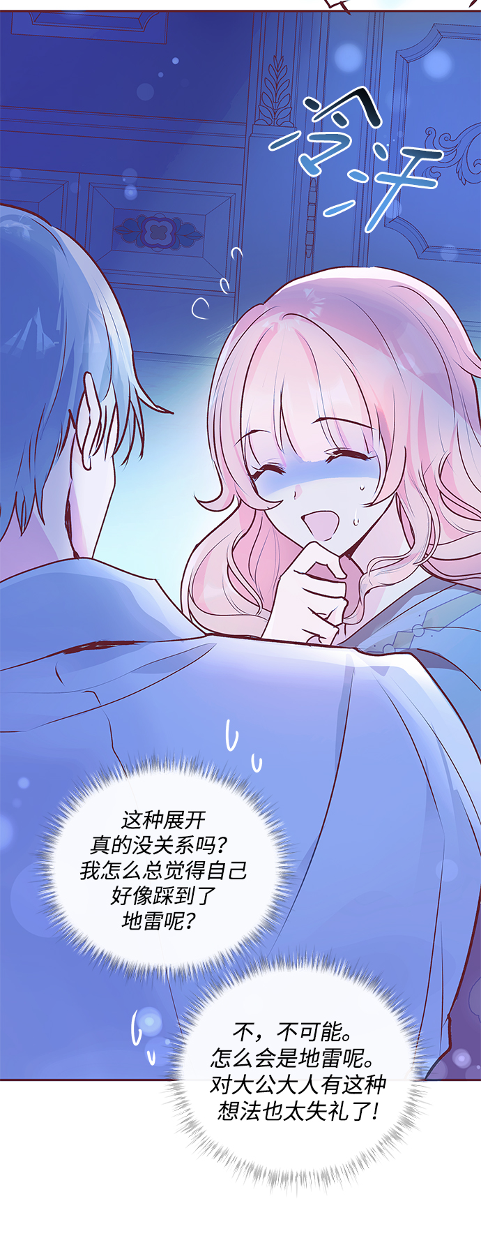 第4话60