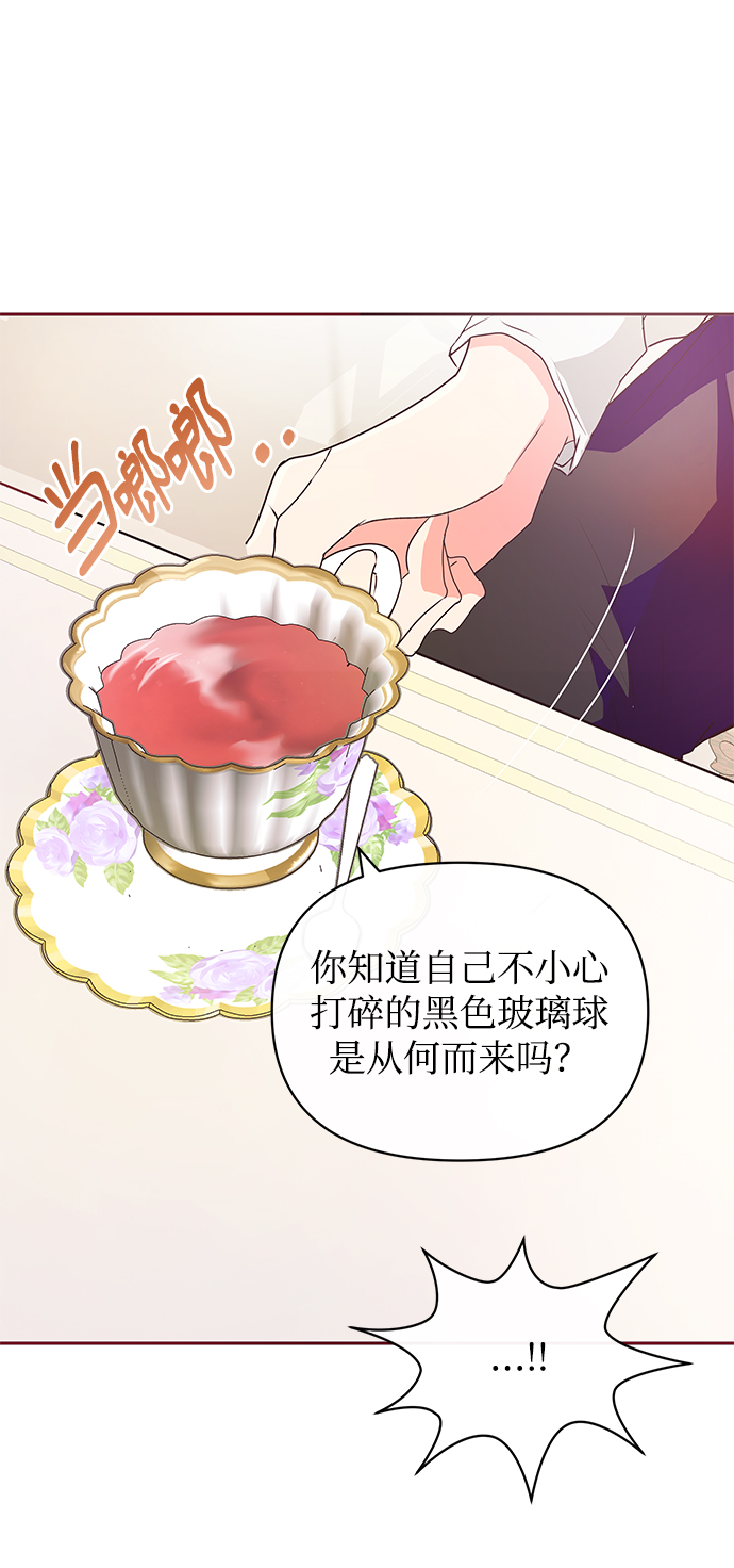 第11话36