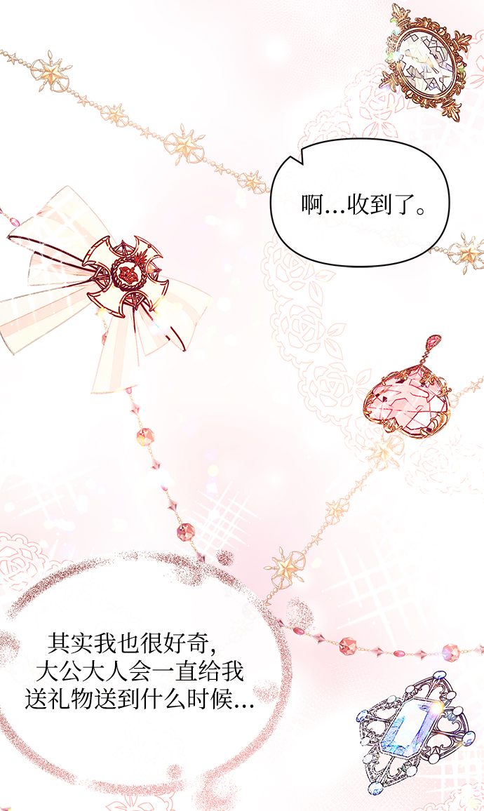 第38话39