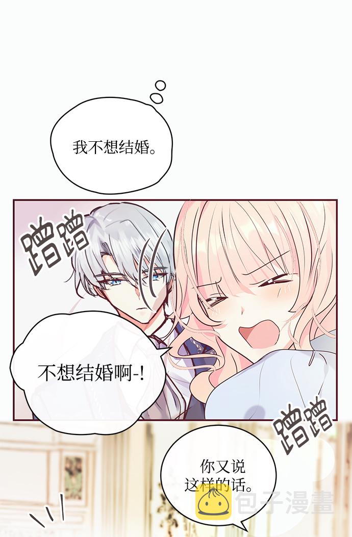 第1话36