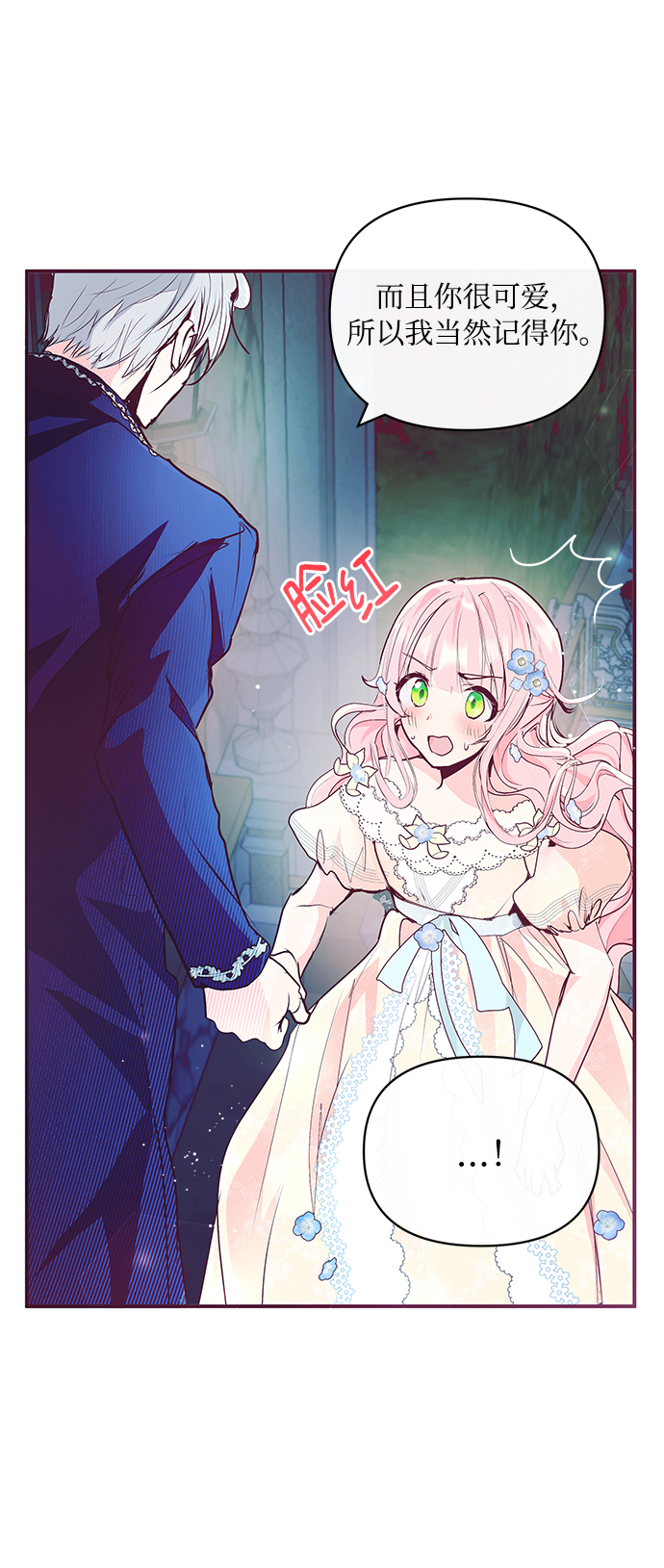 第8话53