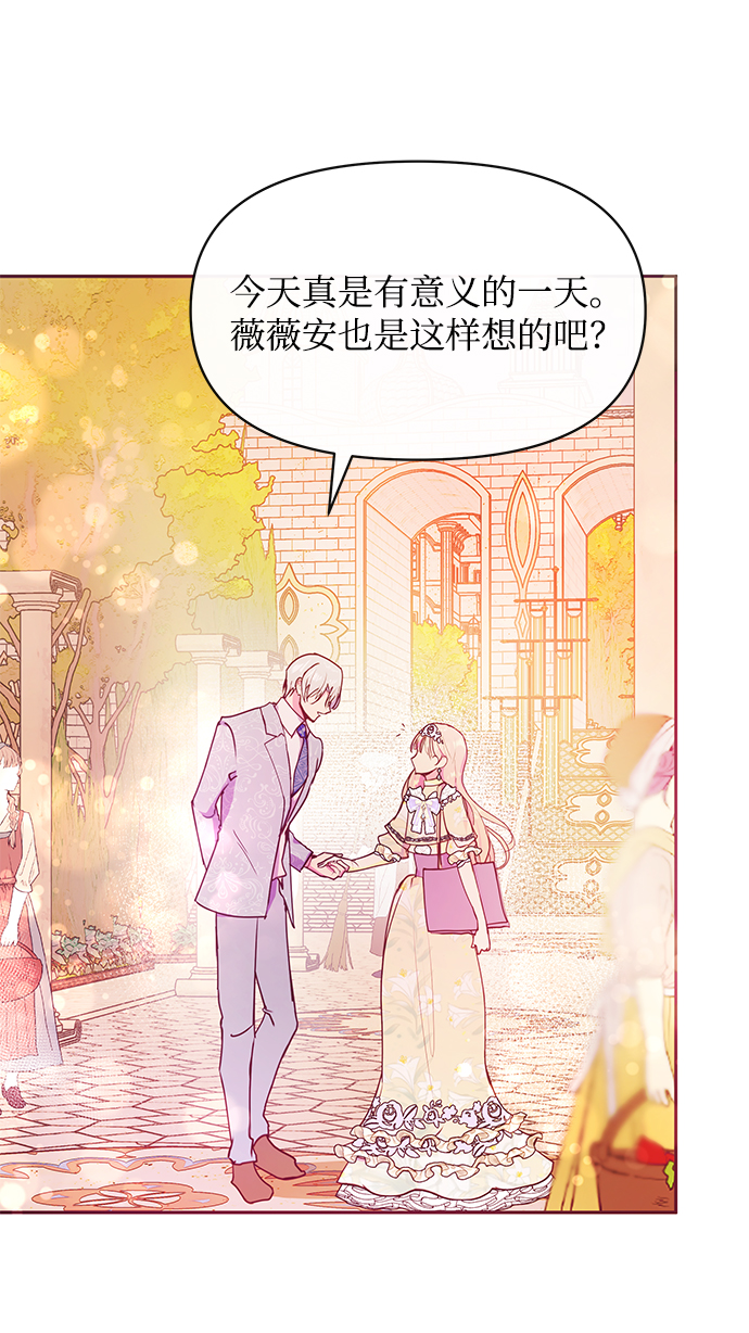 第38话21