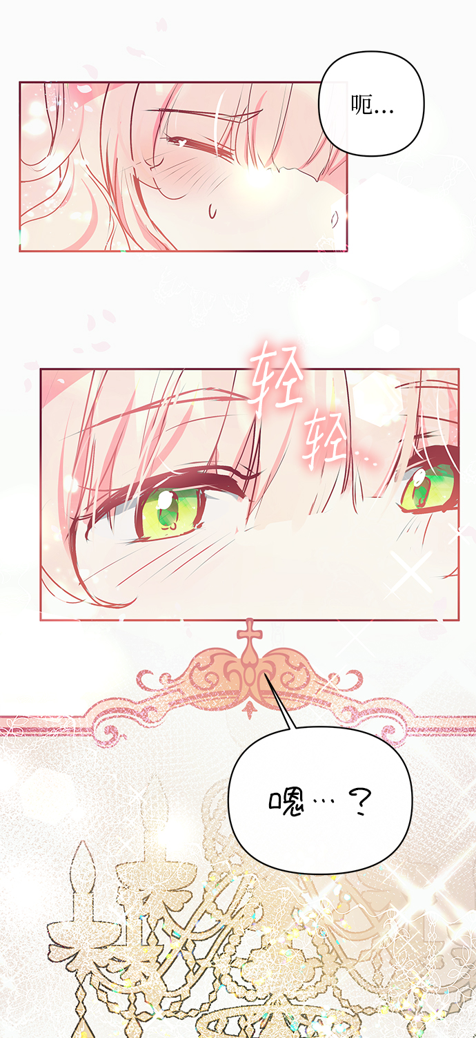 第17话70