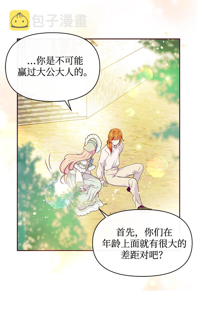 第41话55
