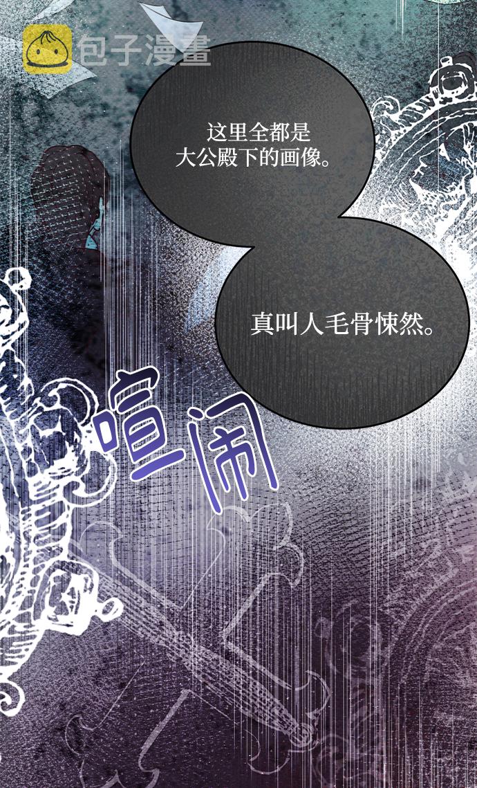 第1话82