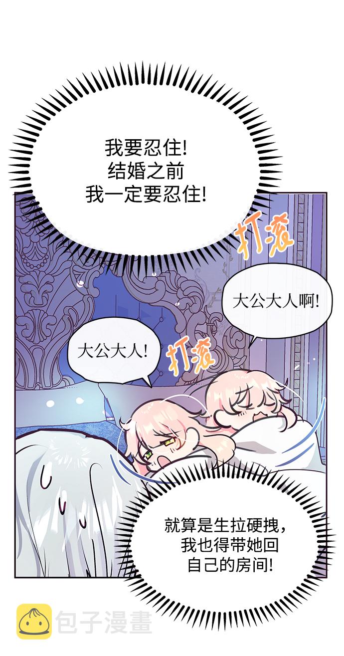 第21话56