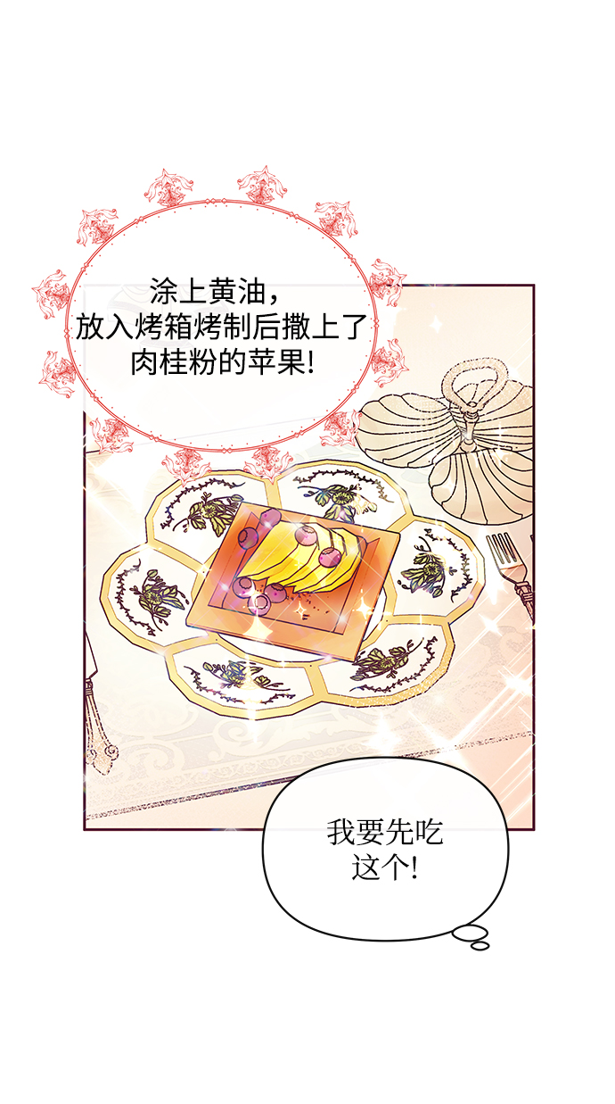 第30话4