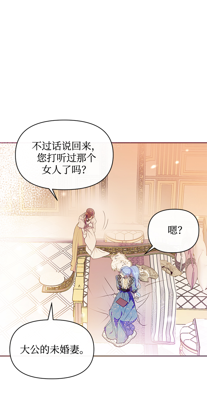 第38话7