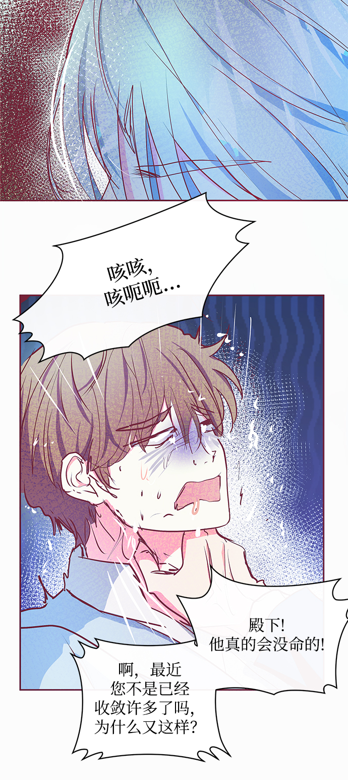 第13话29