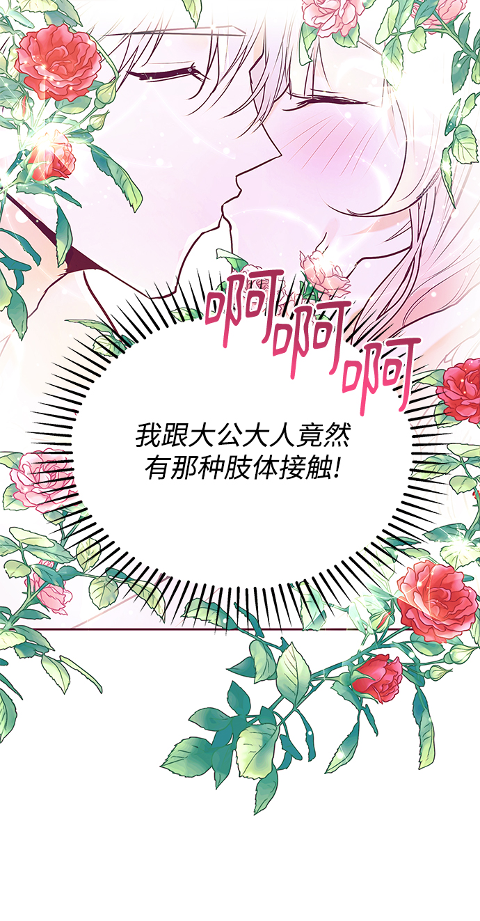 第32话41