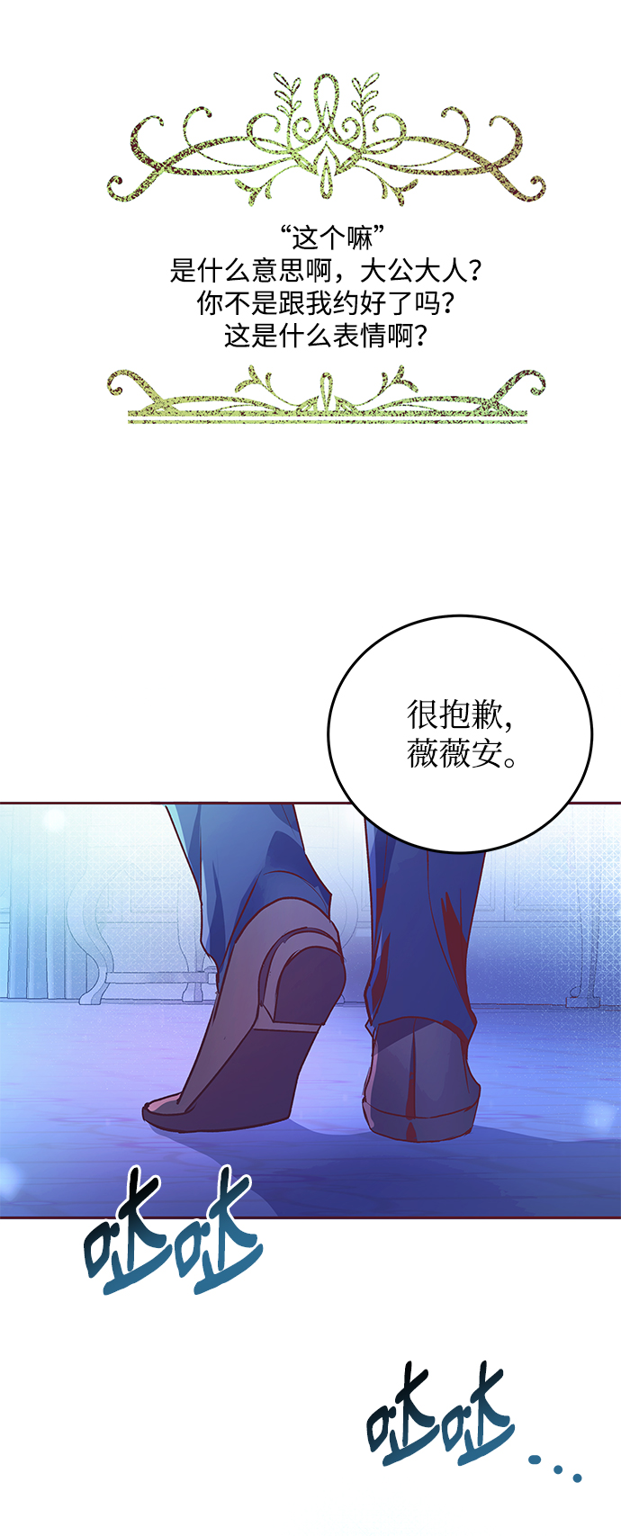 第4话94