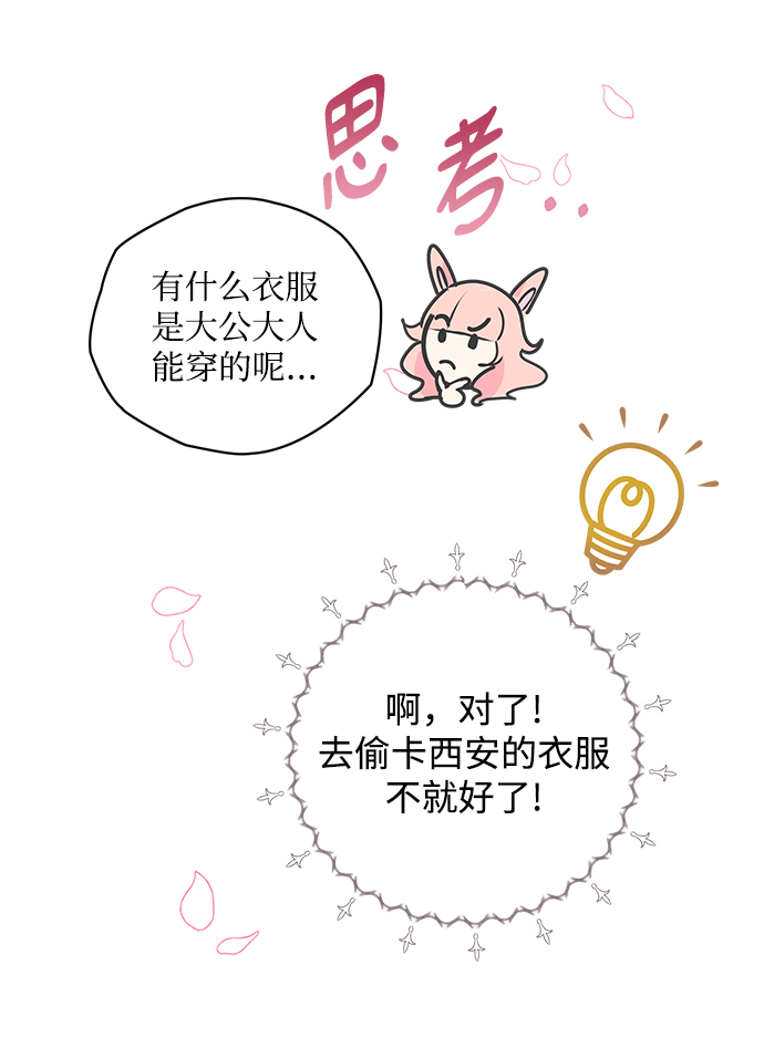 第4话26