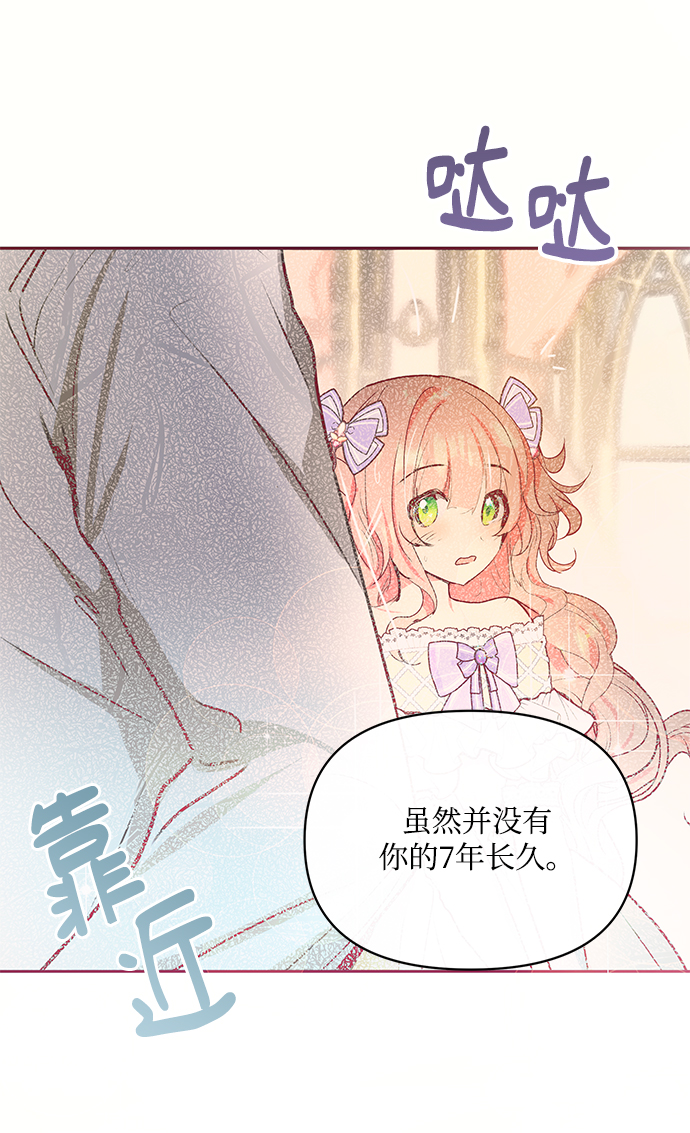 第16话11