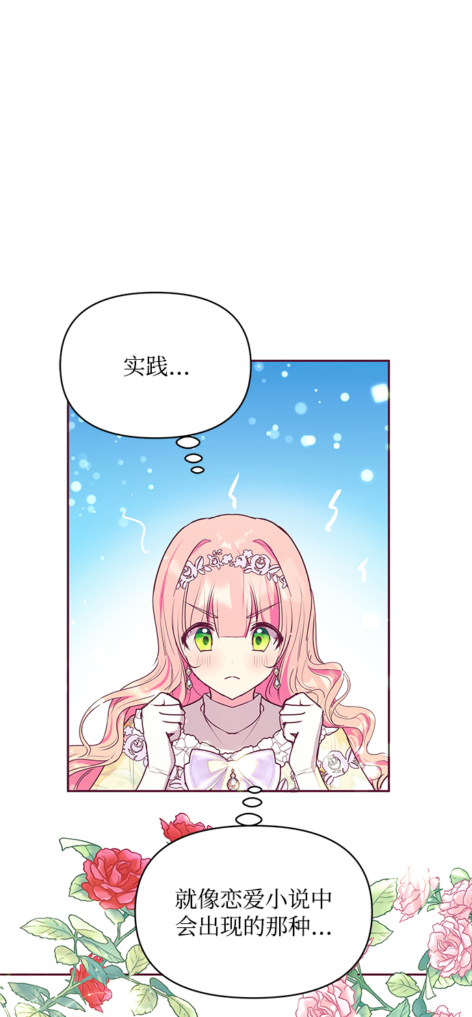 第32话40