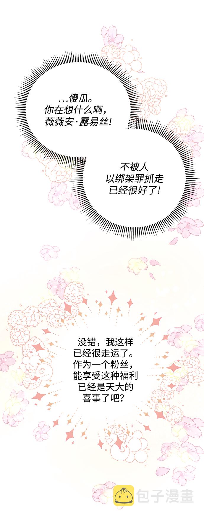 第5话78