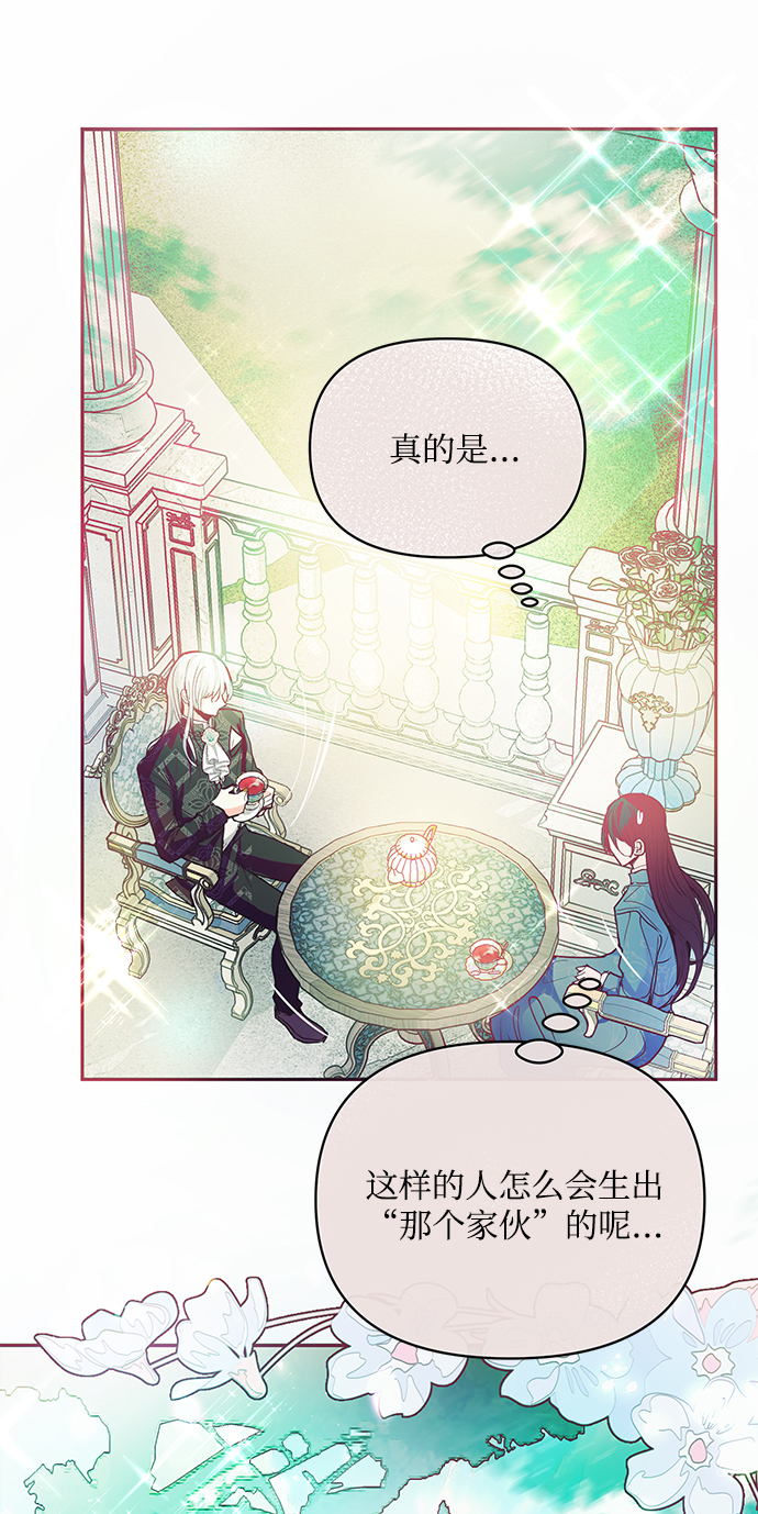 第16话55