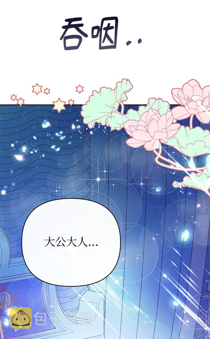 第9话76