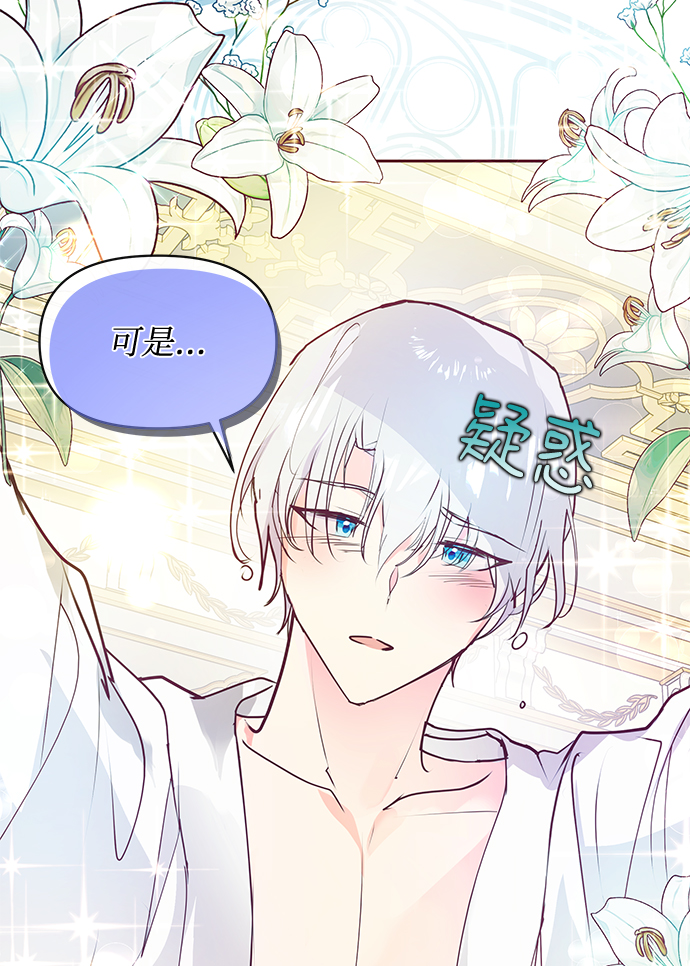 第43话65