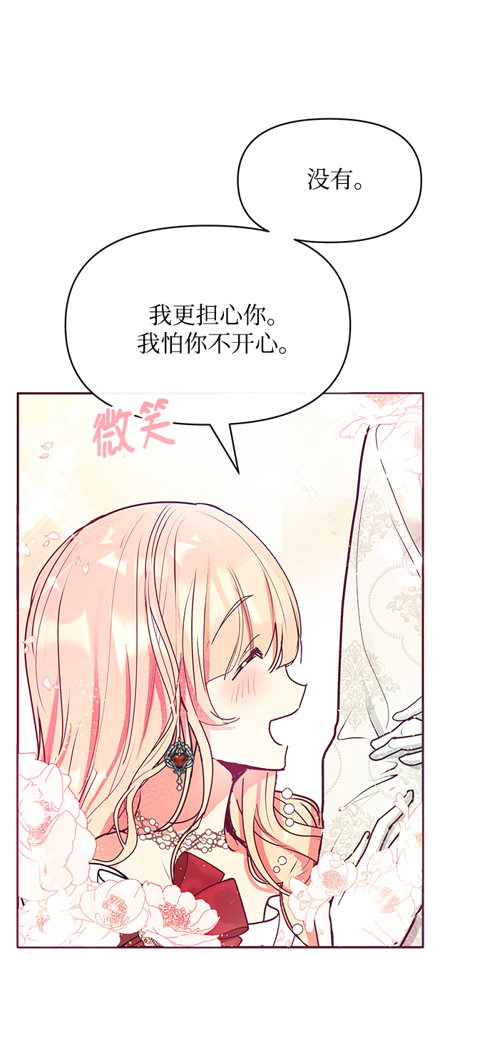 第25话39