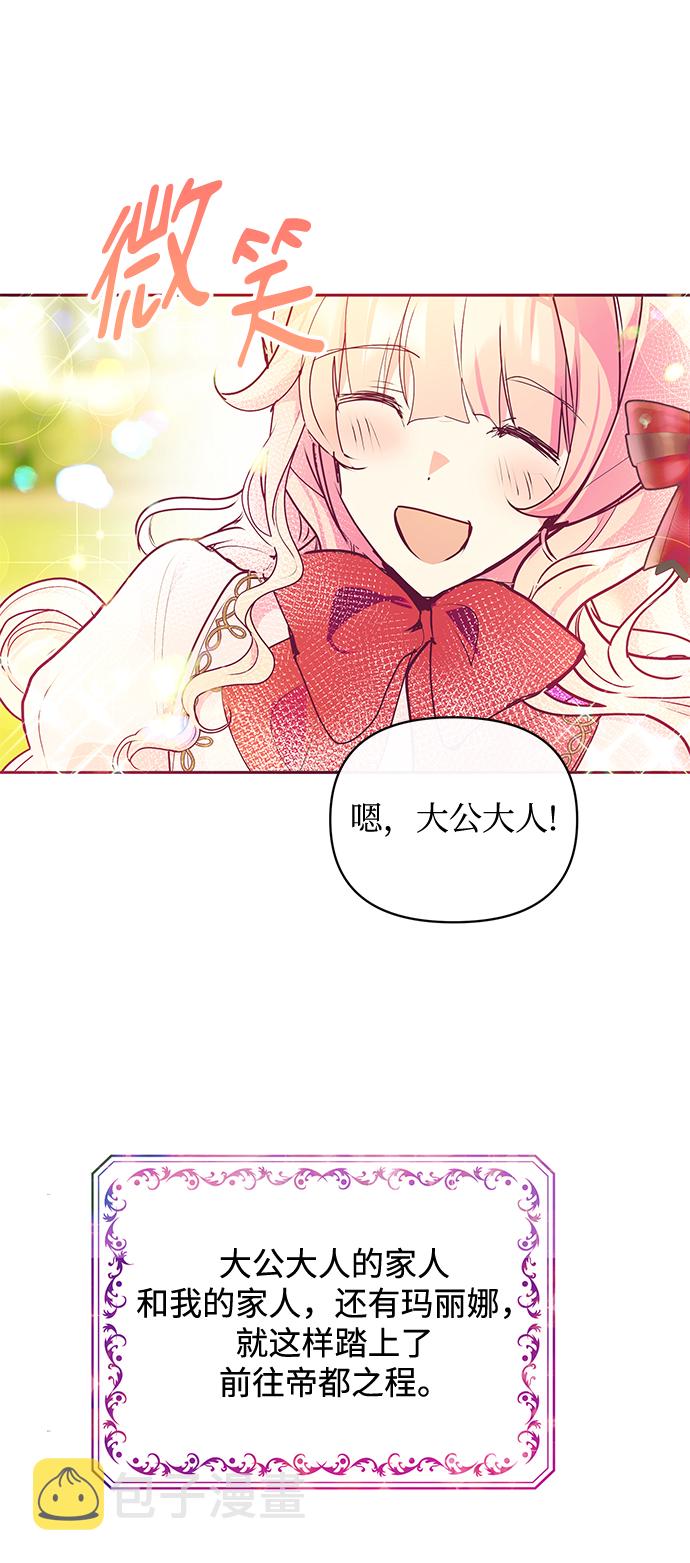 第31话81