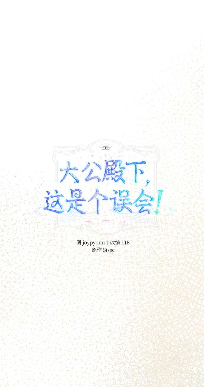 第25话52