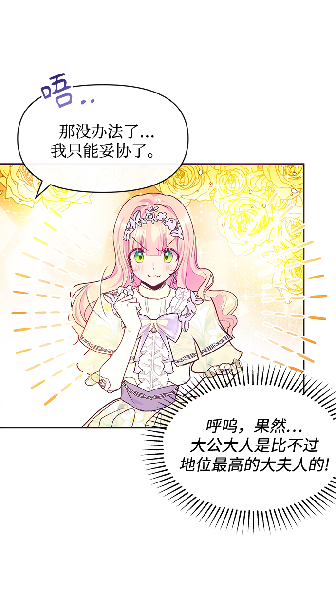 第38话29