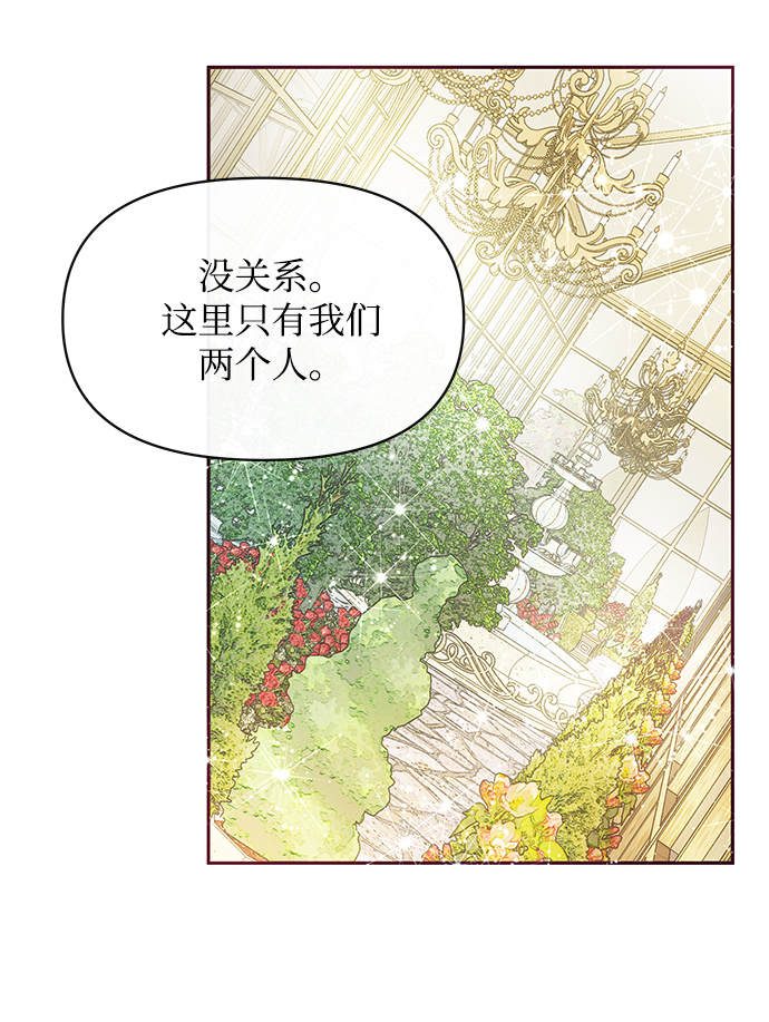 第37话13