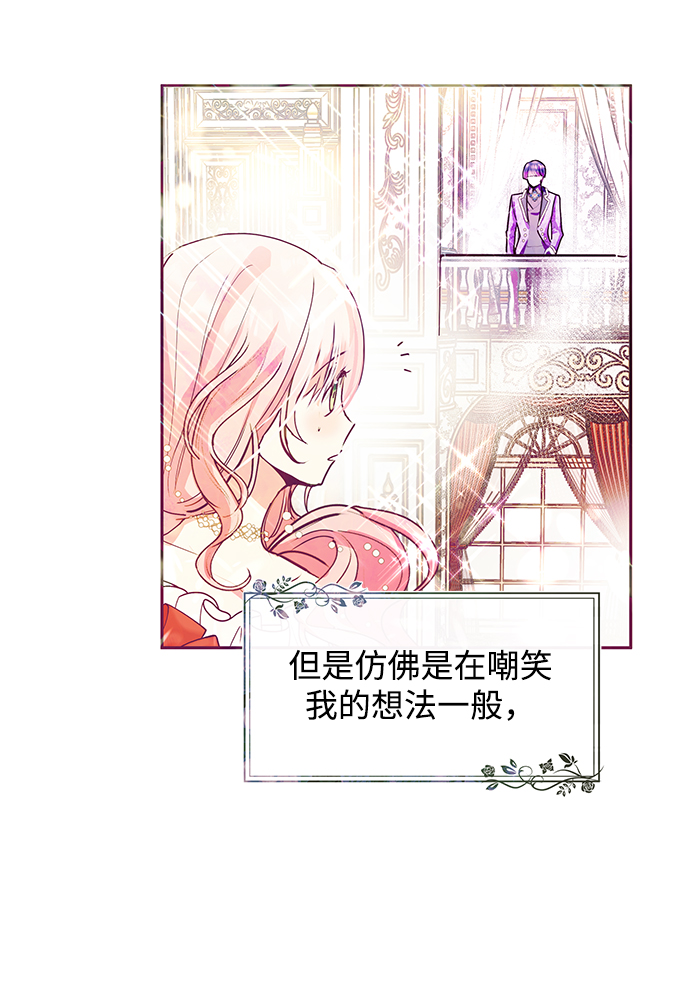 第28话44