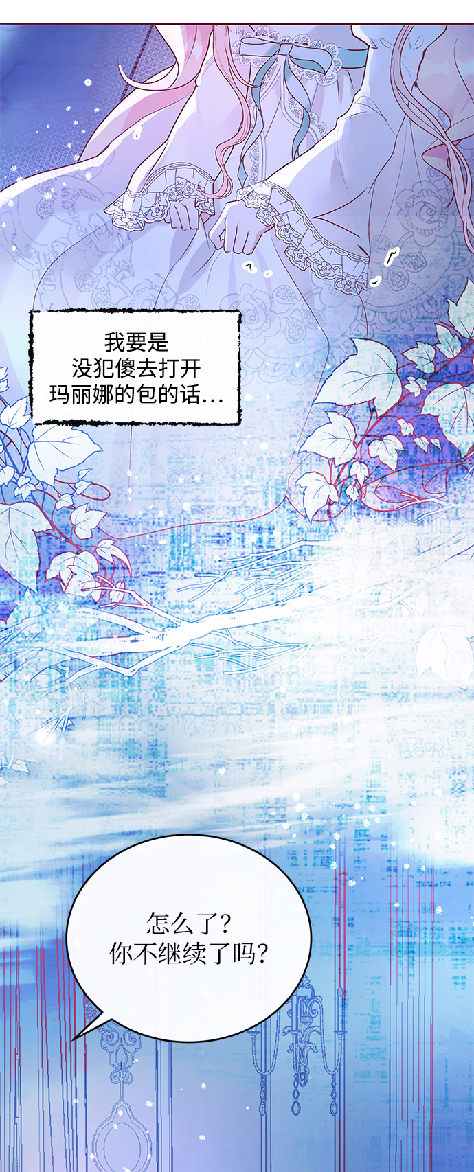 第1话74