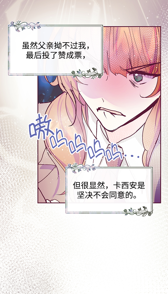 第33话63