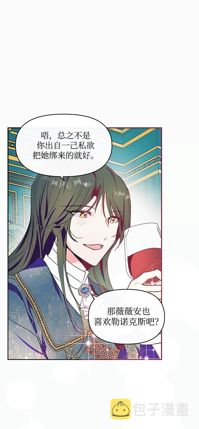 第15话31