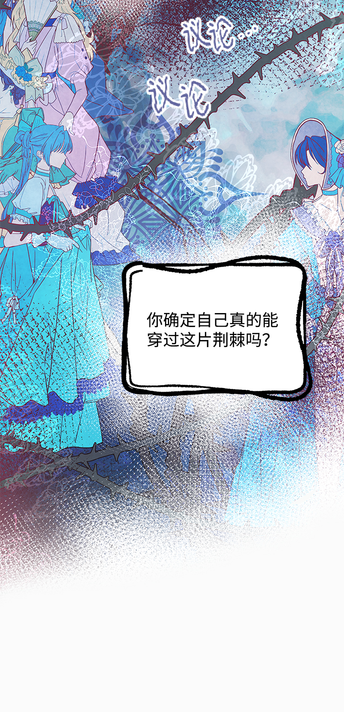 第19话32
