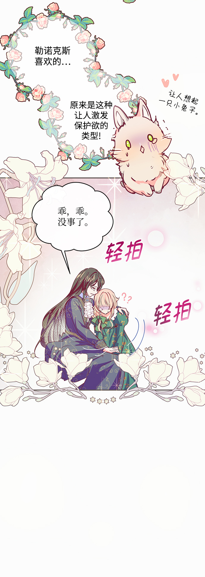 第14话43