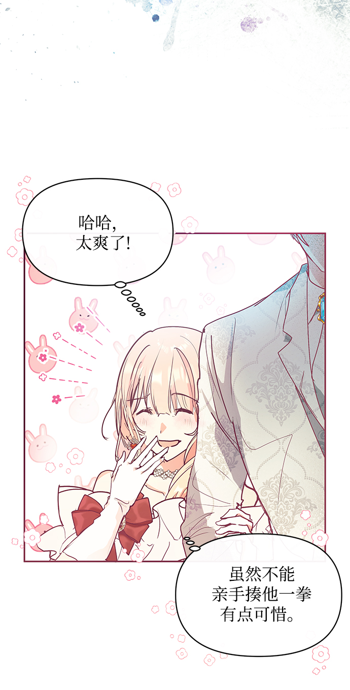 第25话31