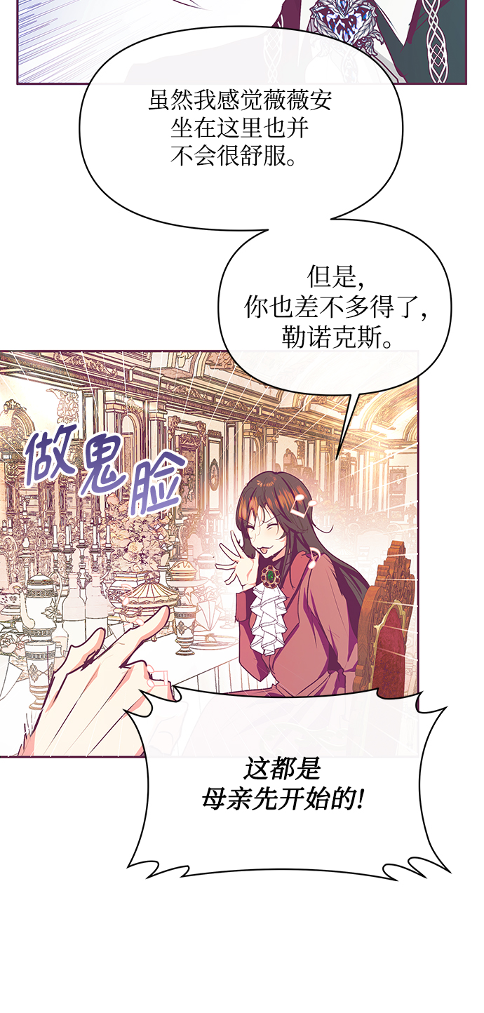 第21话11