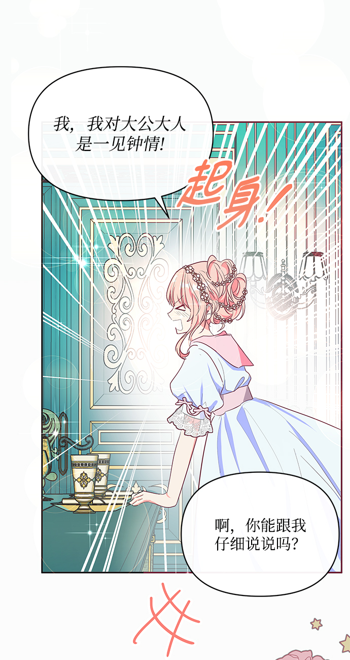 第15话32