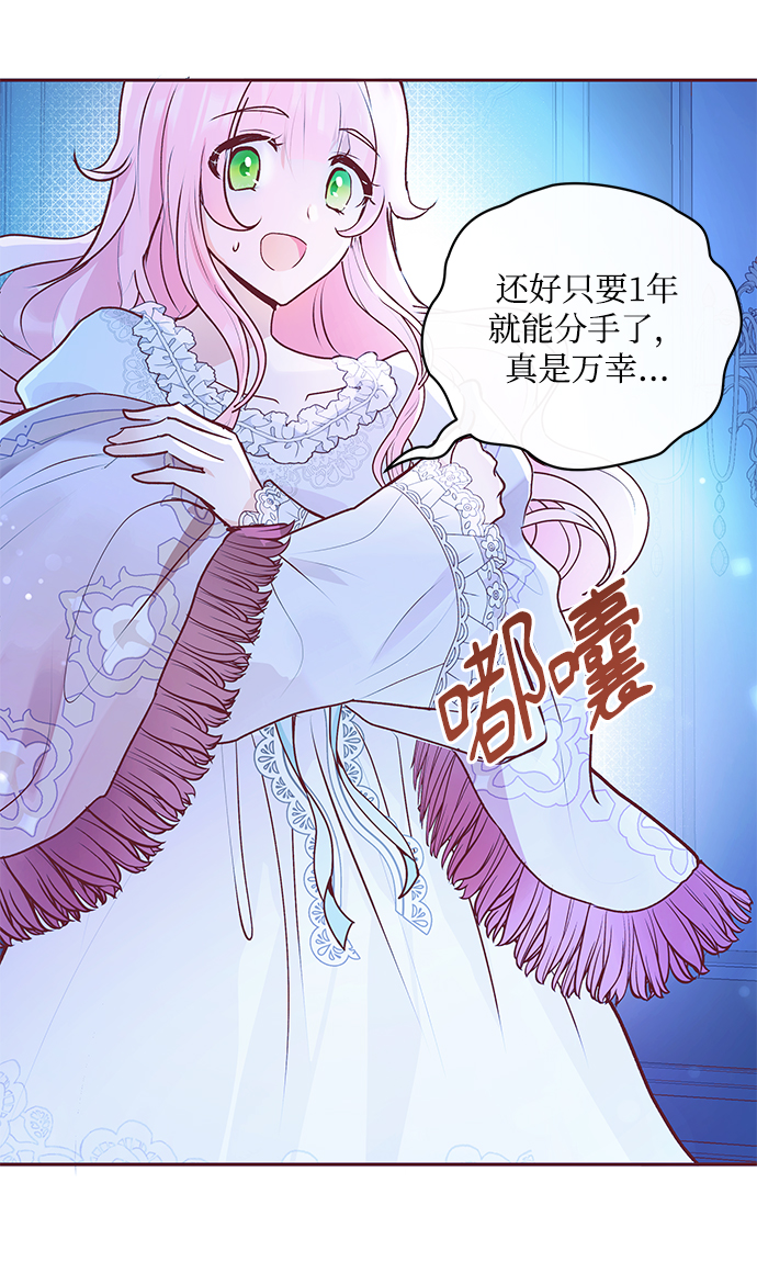 第4话90