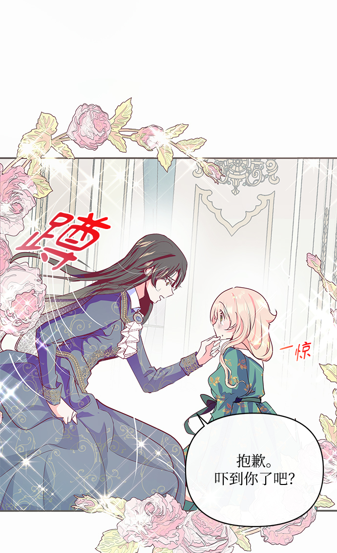 第14话41
