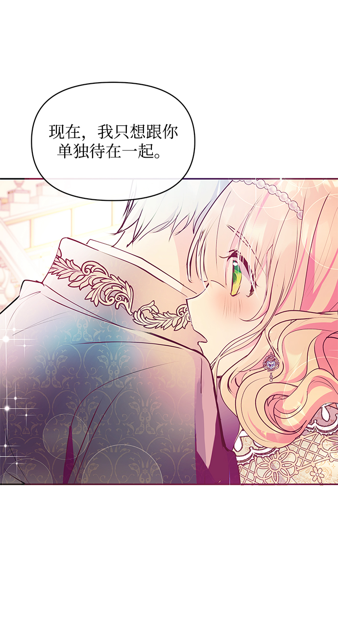 第31话40