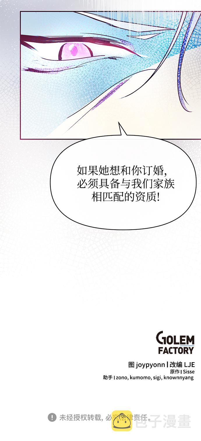 第25话77