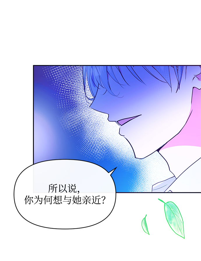 第42话67